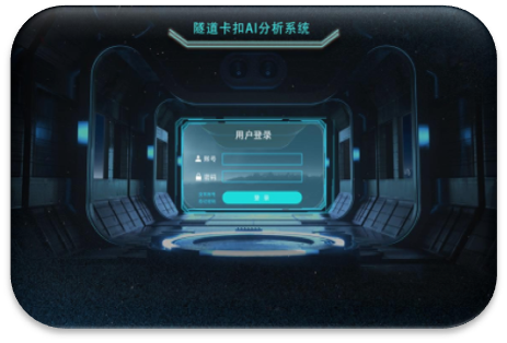 漏纜徑路巡視系統